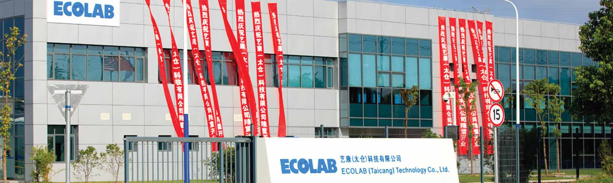 Ecolab Manufacturing Plant in Taicang, China, Certified as Water Stewardship Leader